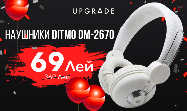 Upgrade.md: Скидки до 70% на все категории товаров только в Black Friday ®