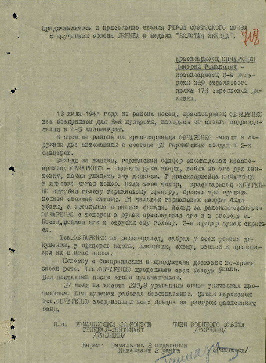 Герои ВОВ: У Молдовы есть свой, настоящий, а не киношный Рэмбо