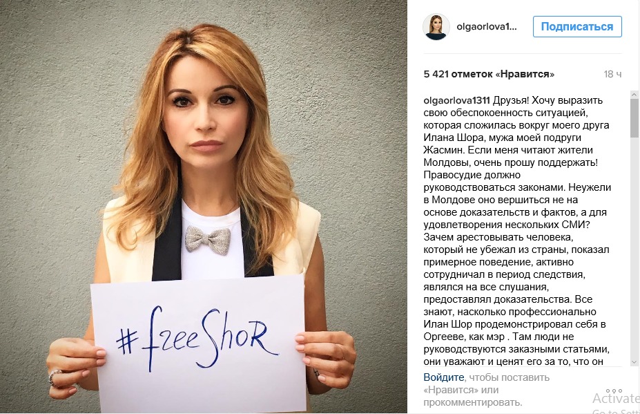 O interpetă din Rusia, prietena lui Jasmin, cere libertate pentru primarul Ilan Shor