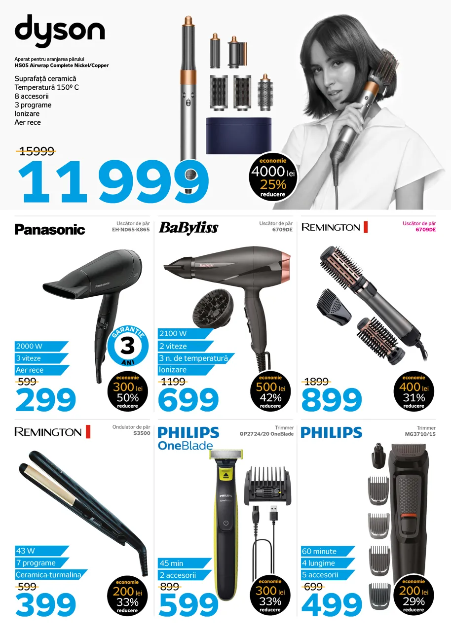 Maximum: Black Friday – последние дни скидок до 70%