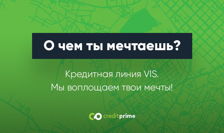 CreditPrime: Как получить кредит в Молдове не выходя из дома ®