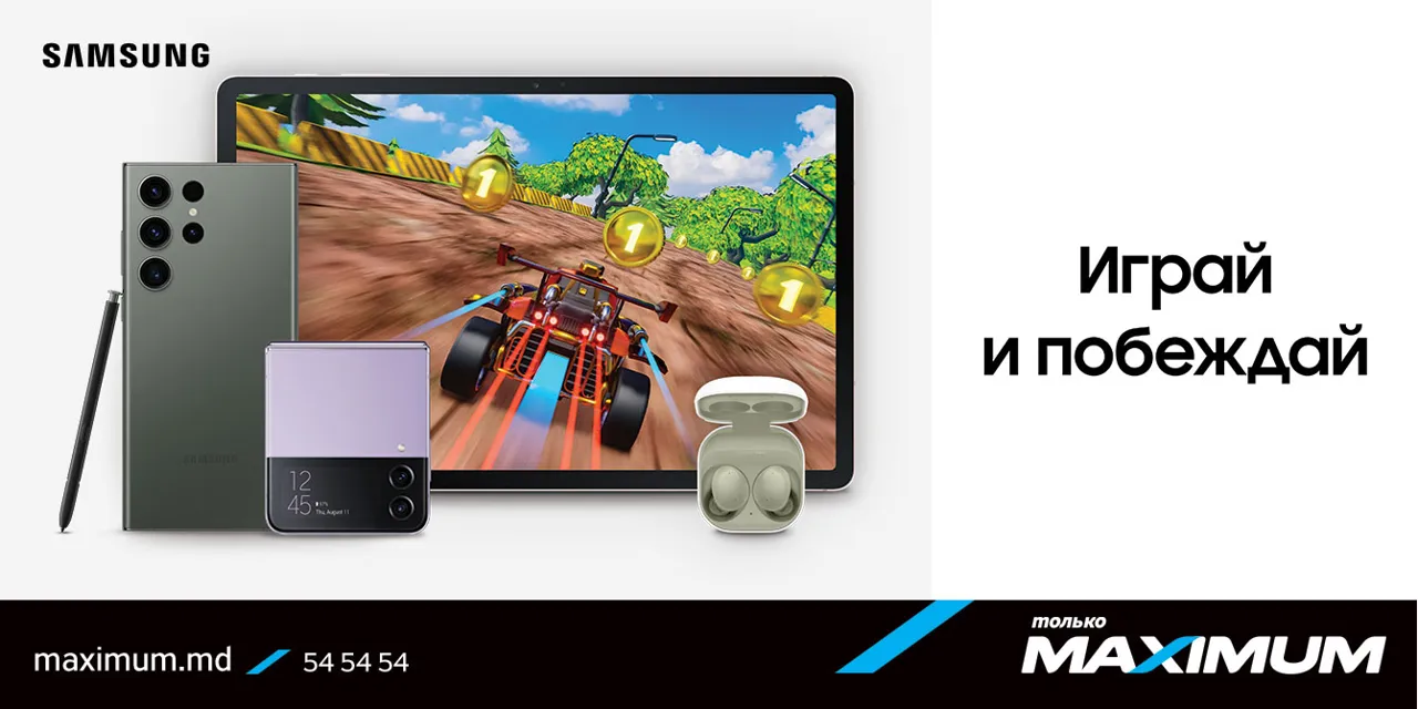 Maximum: Играй и побеждай с Samsung Galaxy