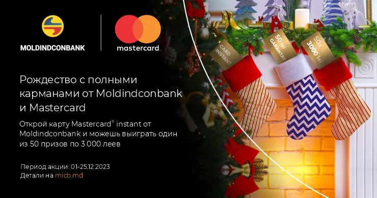 Mastercard увидела риск дискриминации в новой политике Wildberries — РБК