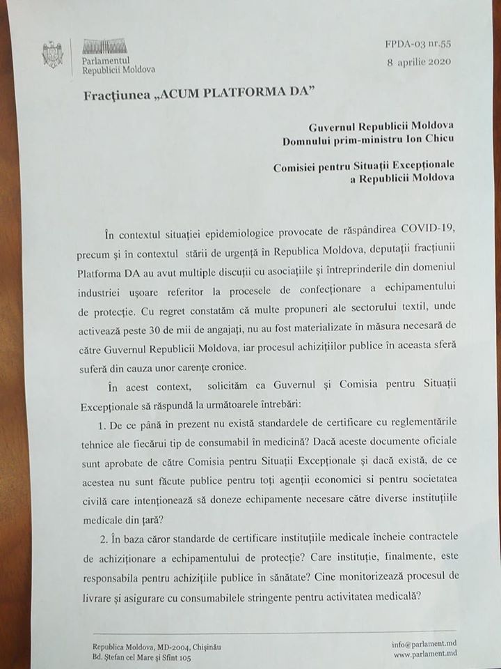 ППДП: Закупаются перчатки и маски низкого качества, которые быстро приходят в негодность