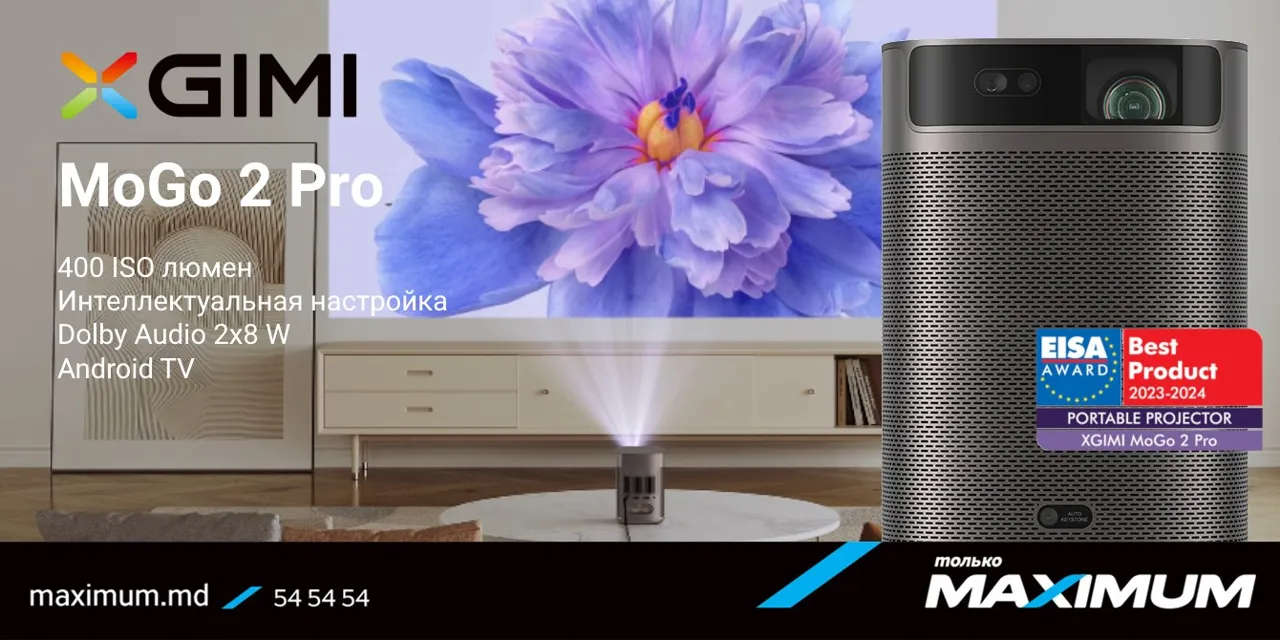 Maximum представляет Xgimi в Молдове: мировая звезда Smart-проекторов уже на полках