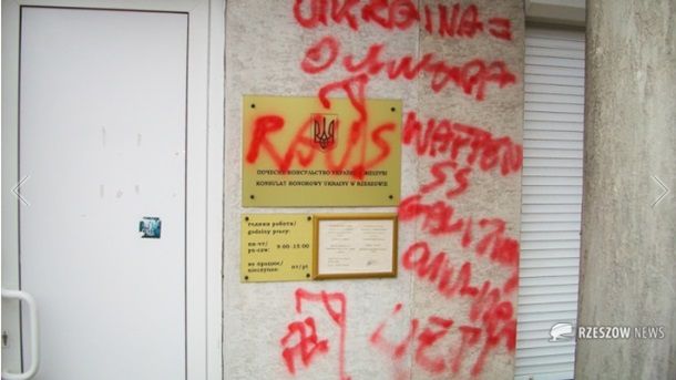 В Польше вандал разрисовал консульство Украины