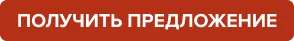 Black Friday от JustConsult: Скидка 50% на записи по вопросам румынского гражданства