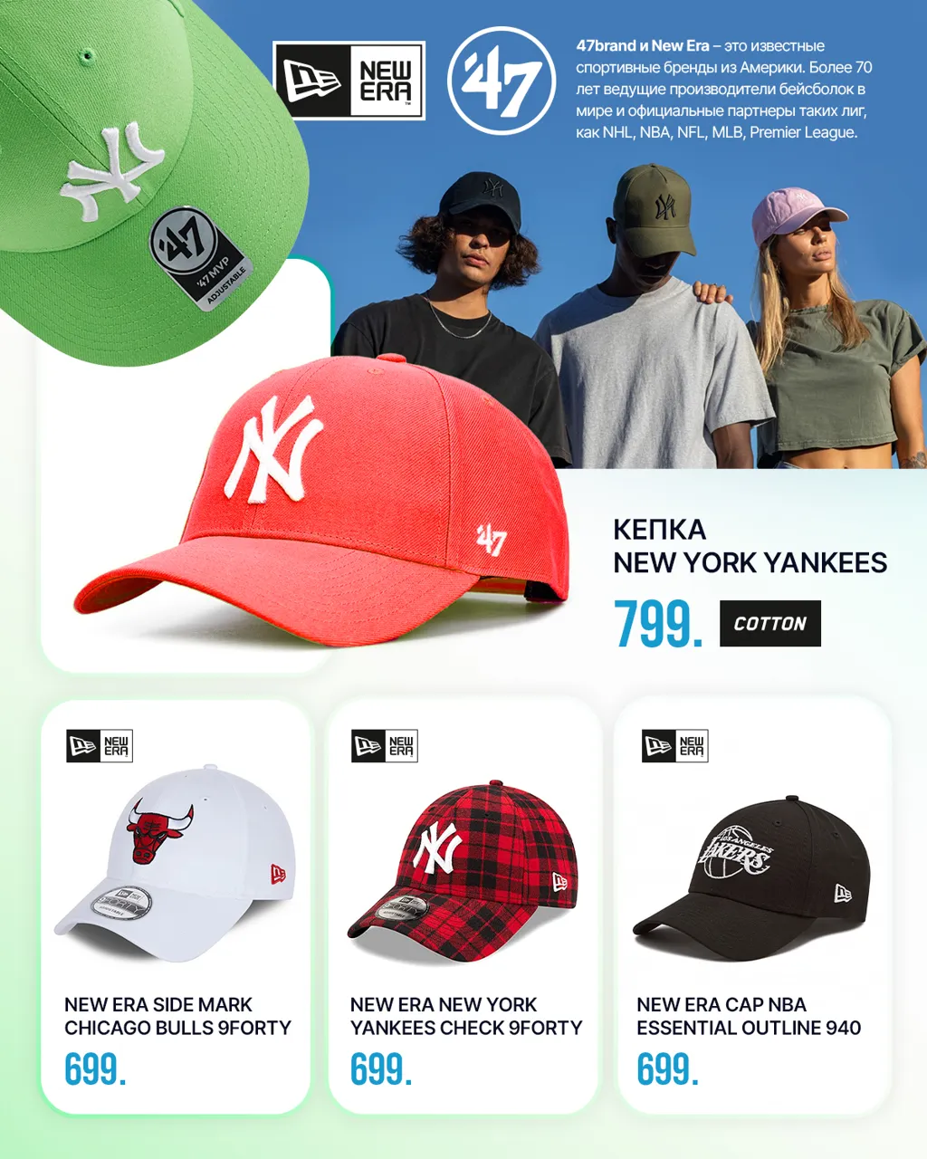 Sportlandia: новая весенняя коллекция Nike, Under Armour