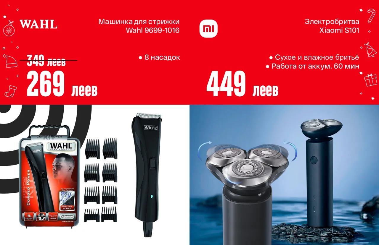 Bomba: Лучшие новогодние подарки