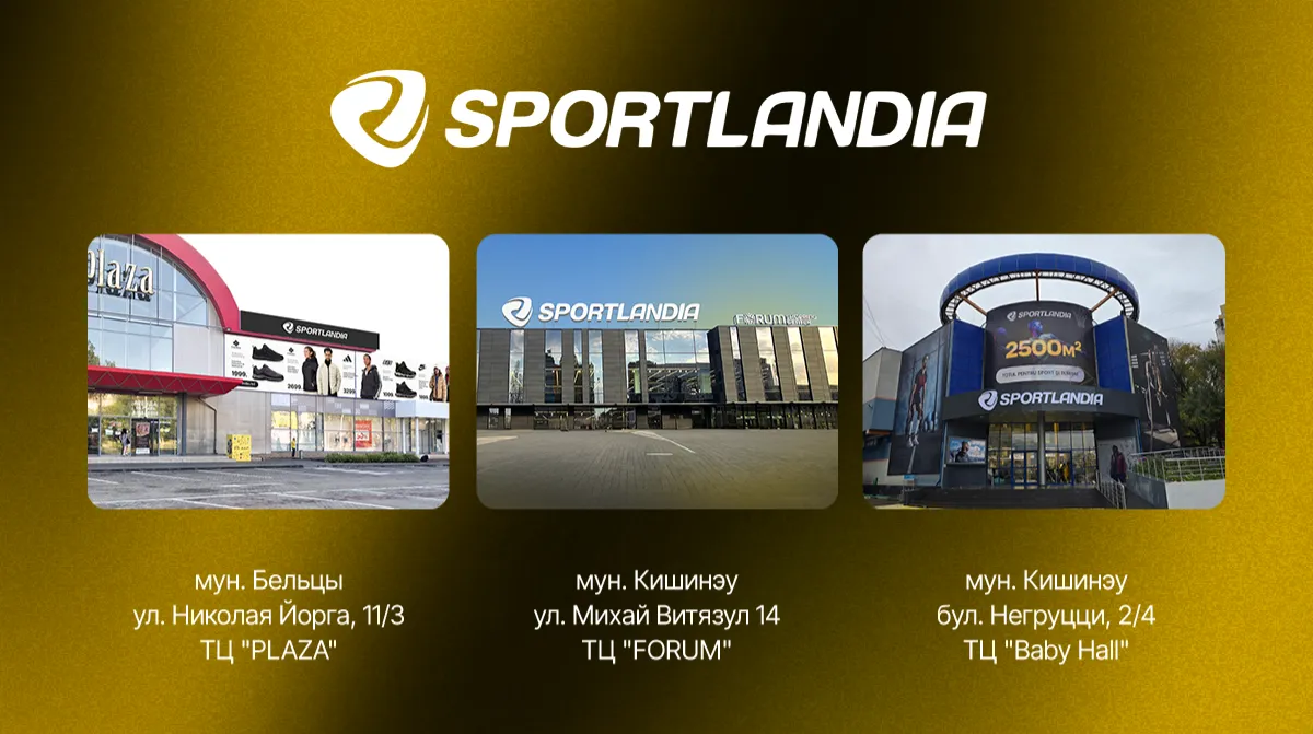 Sportlandia: Ликвидация стока - скидки до −70%