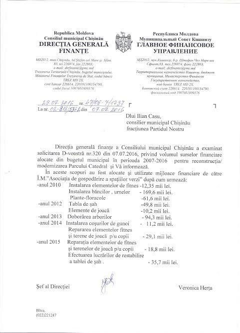 На скамейки и урны в сквере Кафедрального собора примэрия потратила 180 тысяч леев