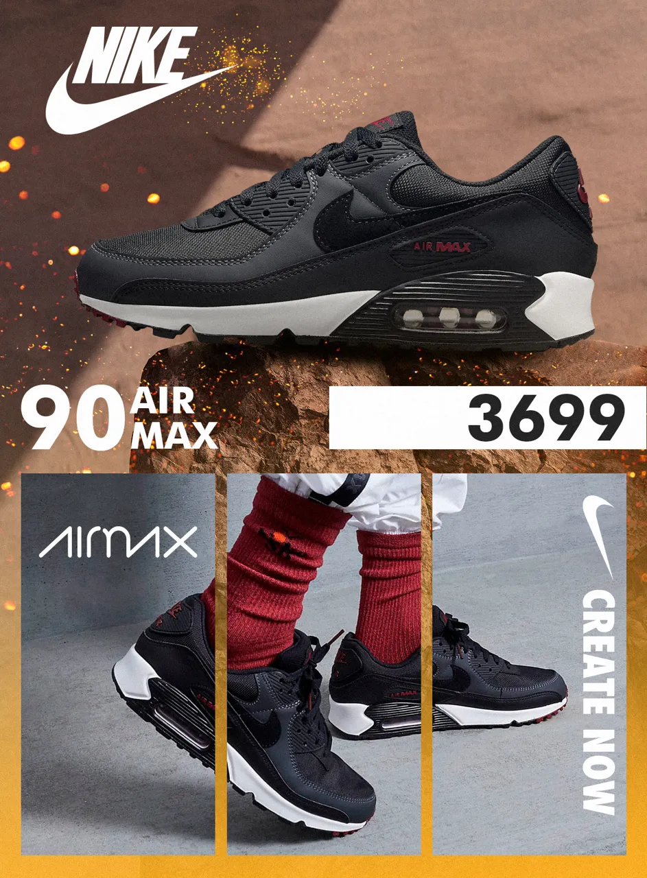 Nike Create Now: Новая коллекция 2023 года