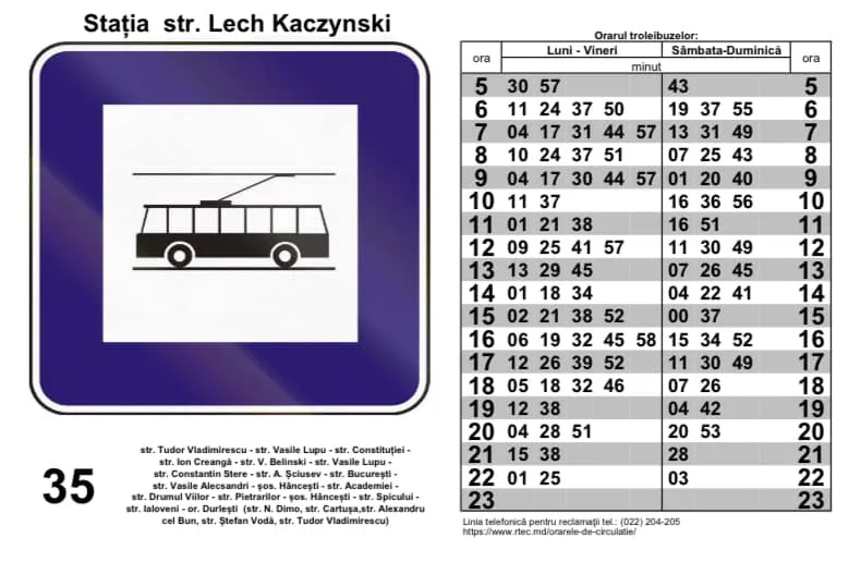 В Кишиневе появилась новая остановка троллейбусного маршрута №35