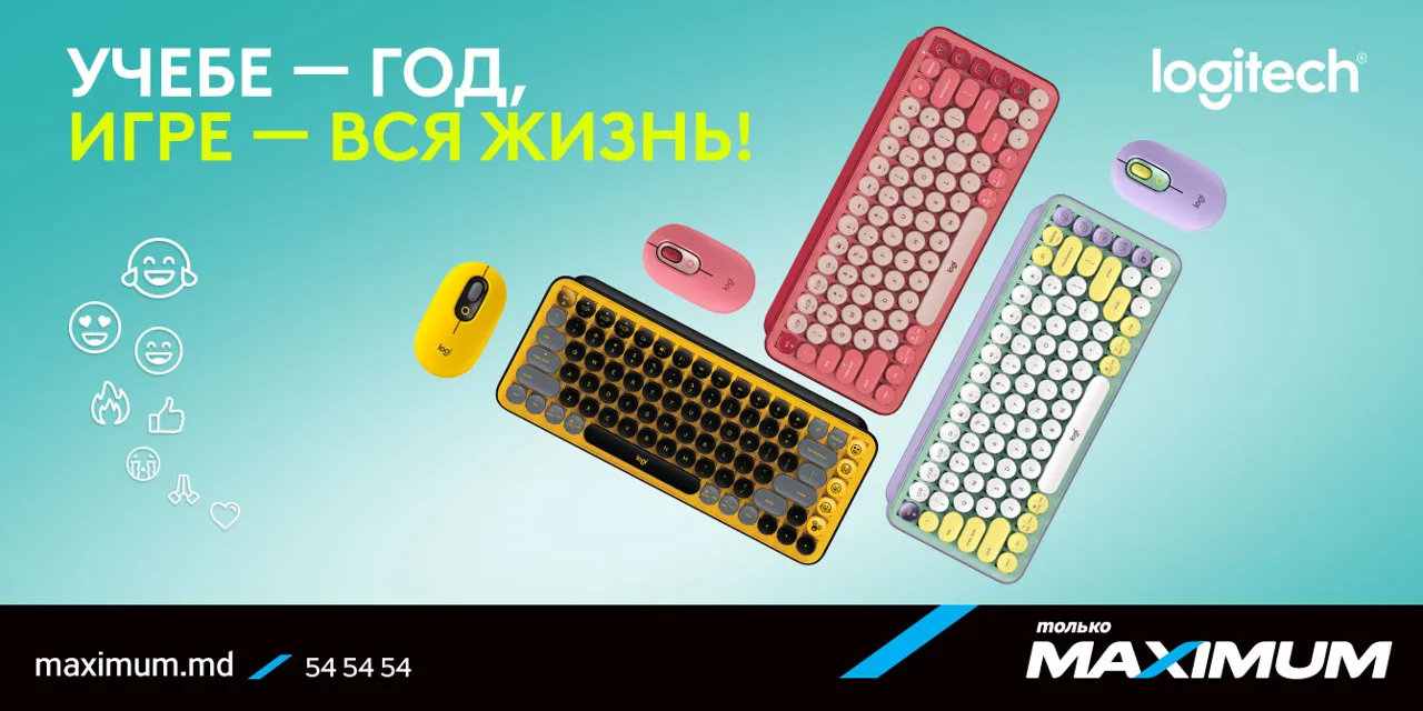 Maximum: Logitech – время отдыхать от учебы
