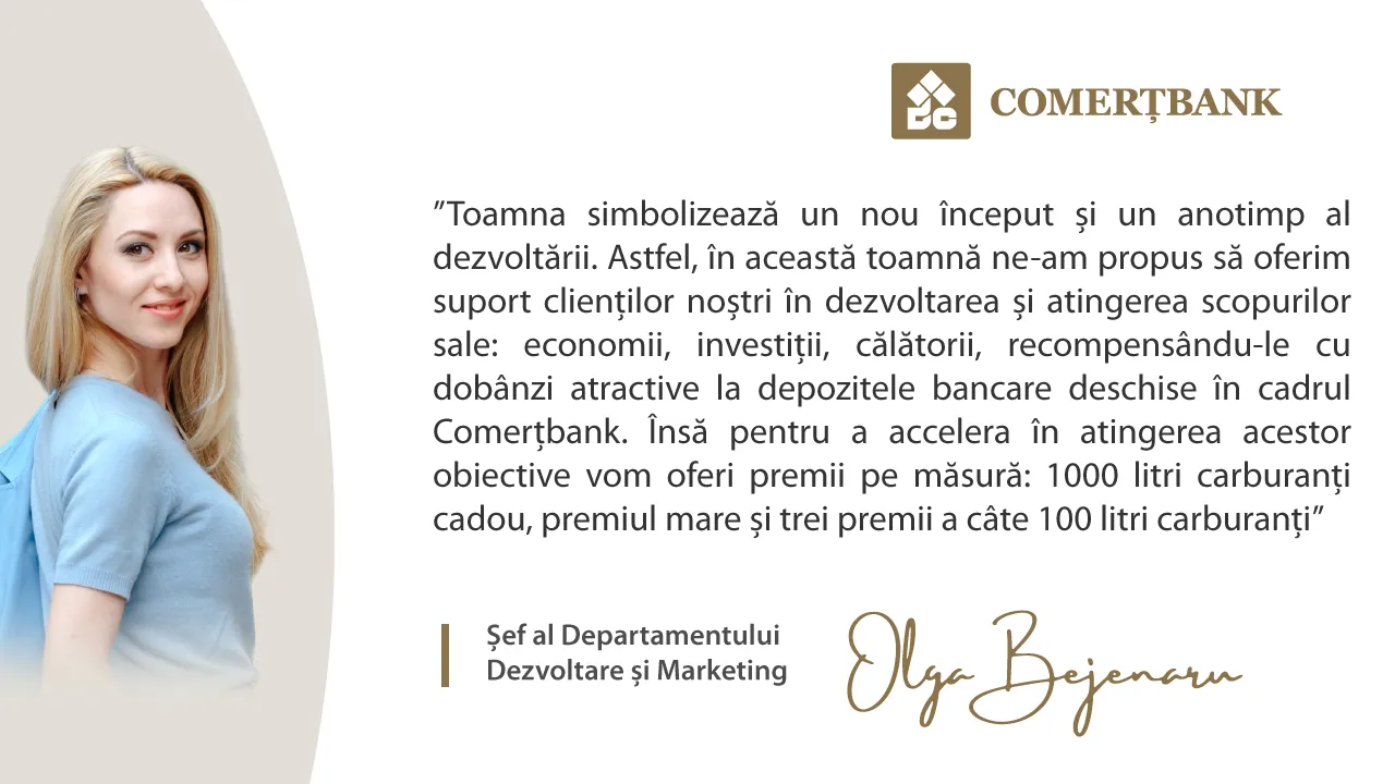 Промоакция от Comerțbank по банковским вкладам