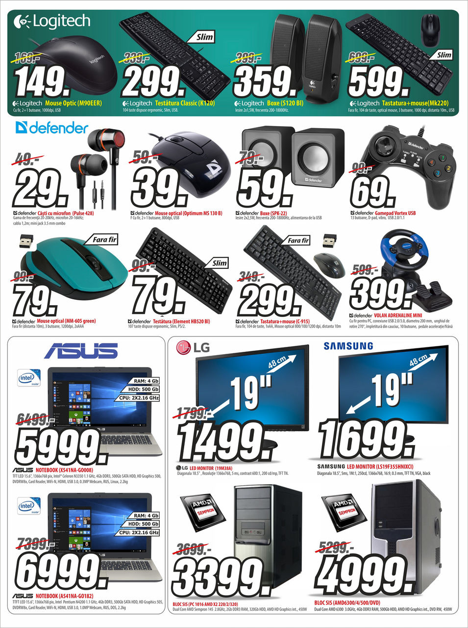 Bomba: В Августе! Мега Скидки до -50%! ®