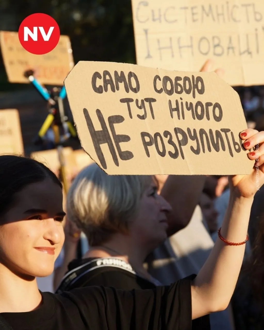 В Киеве снова прошел протест в поддержку Михаила Федорова