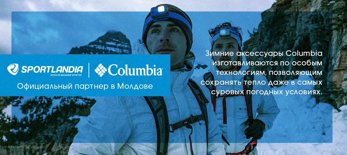 Sportlandia: Термобелье и шапки Columbia, New Era, Barts - новинки 2023