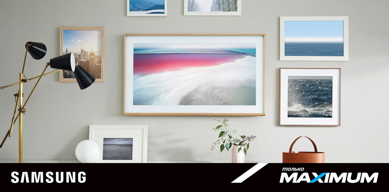 Maximum: Бери смартфон Samsung за полцены ®