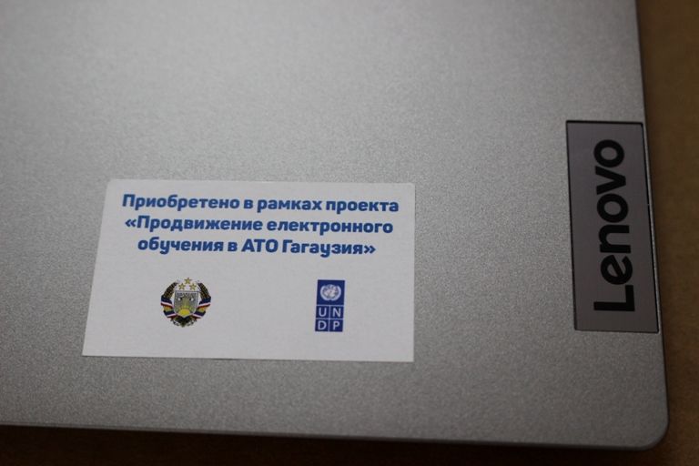ПРООН передала Главному управлению образования Гагаузии 75 ноутбуков