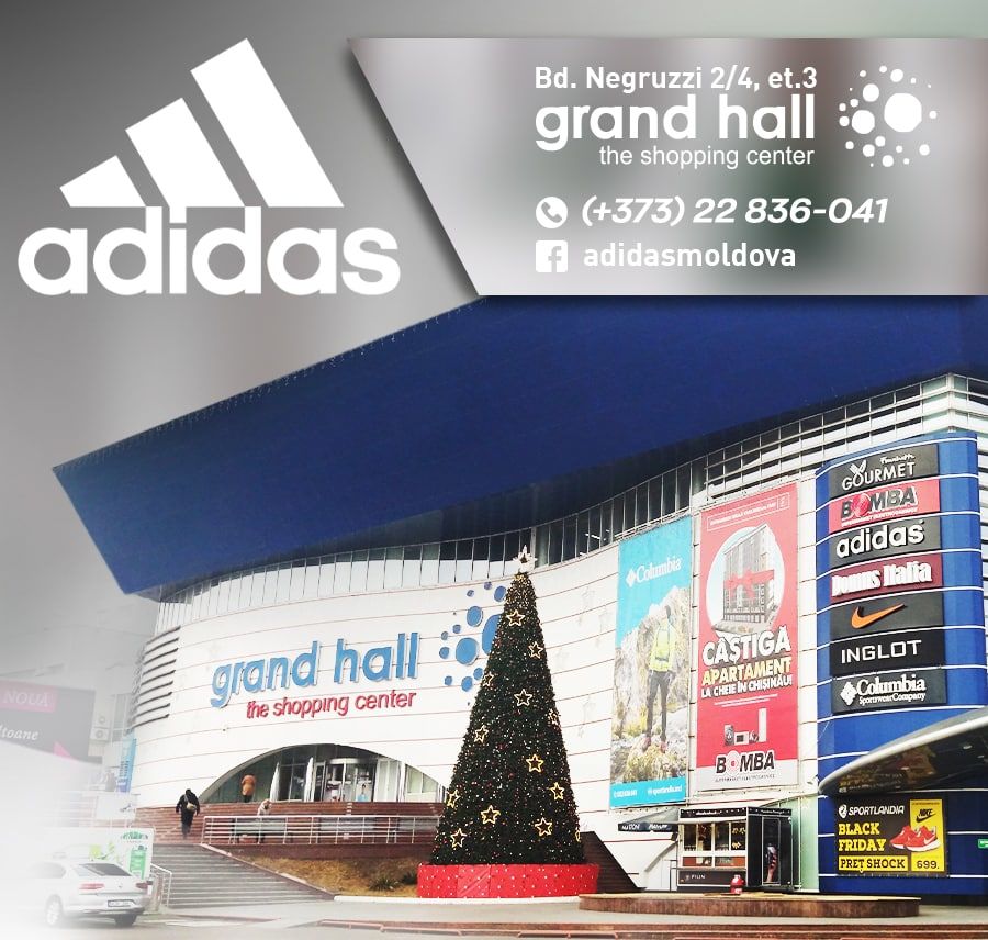 Adidas: Новое поступление зимней коллекции 2022