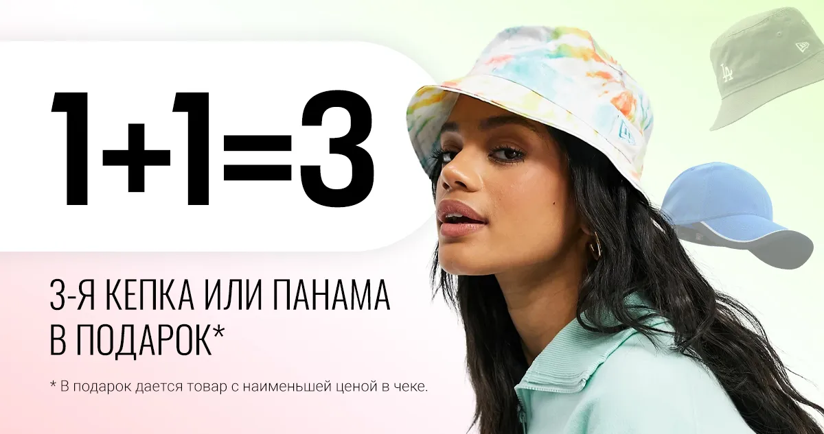 Sportlandia: Подарки и скидки до 70%