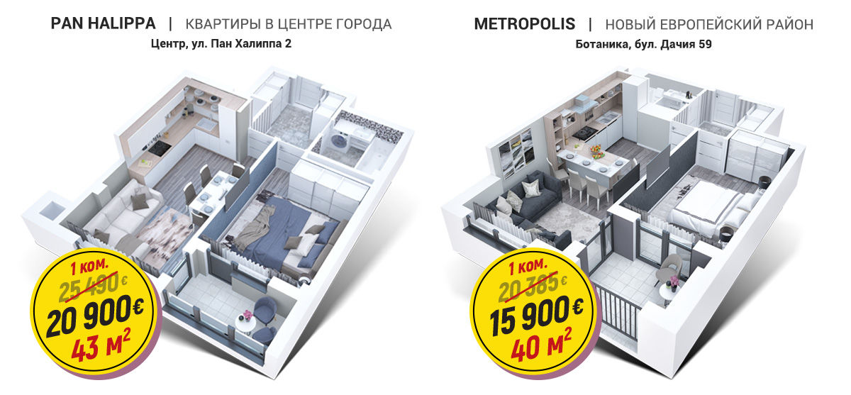 Kirsan: Только 13 дней, только 13 квартир от 13 000 € ®