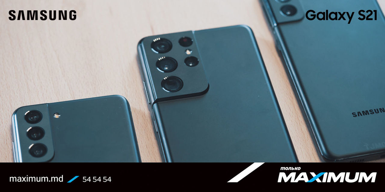 Maximum: Новая флагманская линейка смартфонов Samsung Galaxy S21 - первый взгляд
