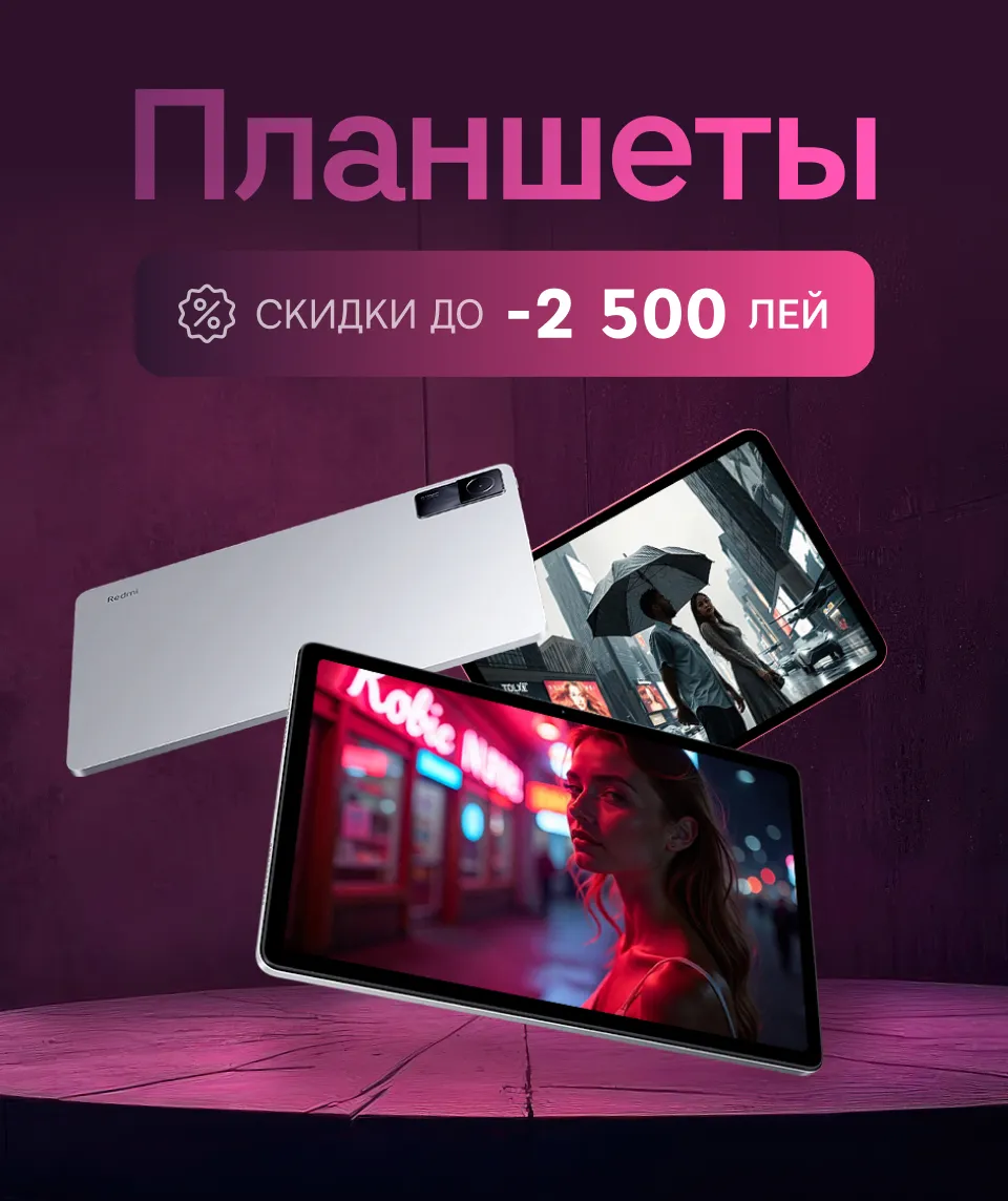 Xstore.md: Скидки, в которые невозможно не влюбиться