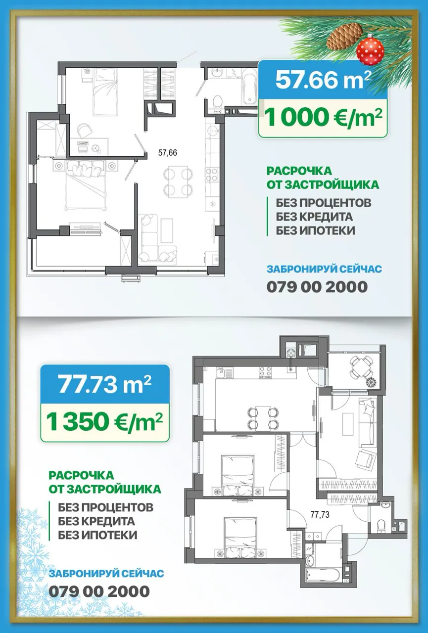 Kirsan: Квартиры от  1000 €/м² - Новогодняя акция 2026