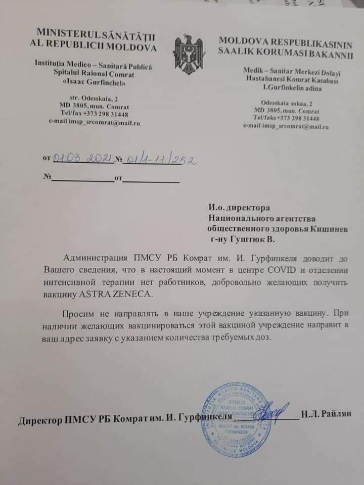 Врач о коллегах, отказавшихся от прививок: Это их конституционное право