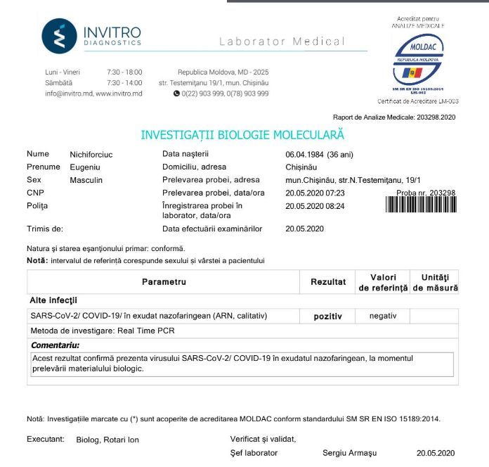 Никифорчук опубликовал результат теста на COVID-19