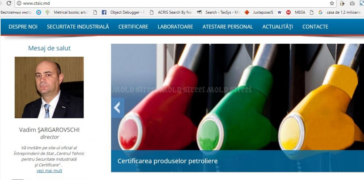 Правительство продало предприятие, которое занималось сертификацией нефтепродуктов