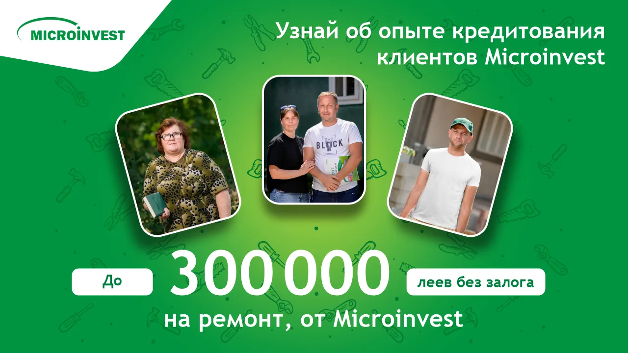 Microinvest: 300 000 леев без залога на ремонт Ⓟ