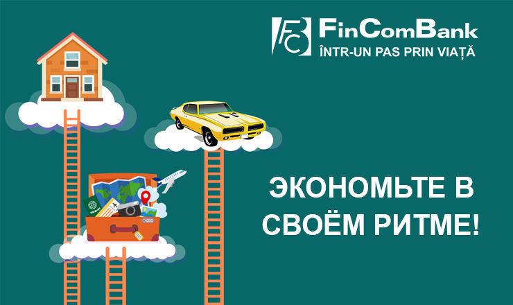 FinComBank предлагает депозиты для каждого ®