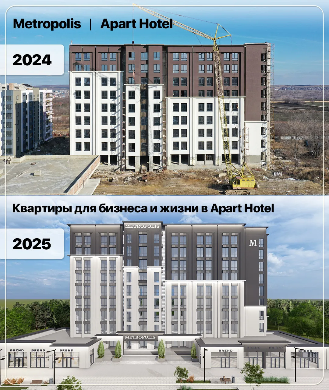 Metropolis: Квартиры для бизнеса и жизни от 23 200€ в Apart Hotel