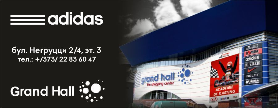 Adidas: тотальный sale - скидки до -50%! ®