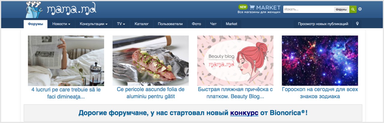 Catalog: Top-5 site-uri din categoria ”Casa și familia” ®