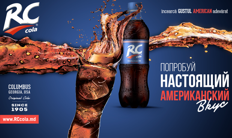 RC Cola открыла в Молдове производственную линию по розливу прохладительного напитка ®