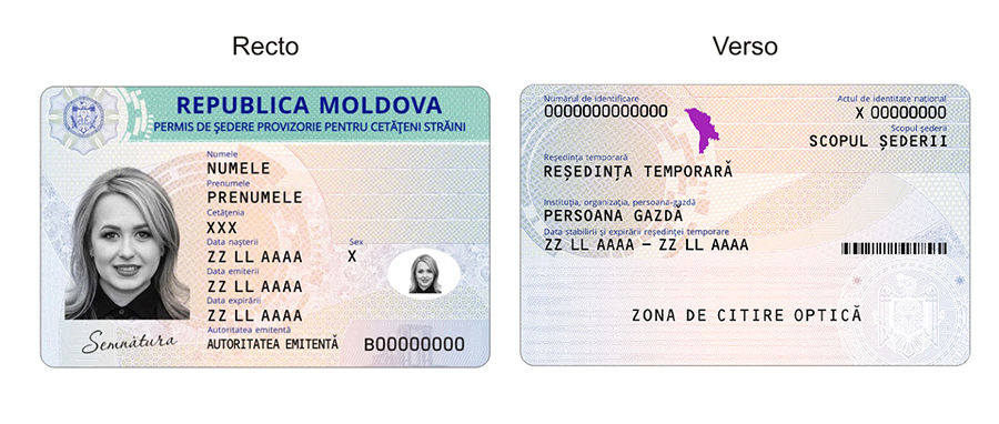 Паспорта и удостоверения личности снова изменятся