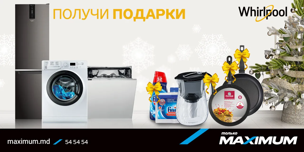 Maximum: Продлеваем праздники на максимум