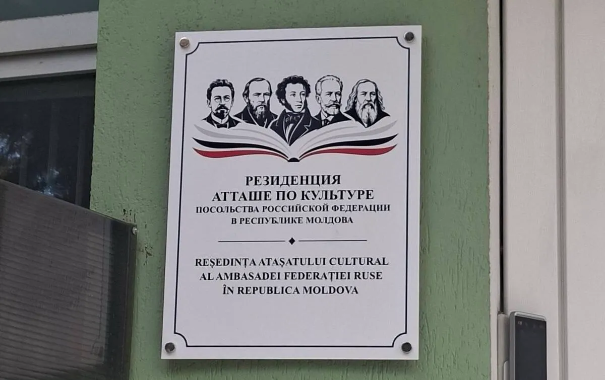 «Русский дом» в Кишиневе закрыли, но на его месте открылась новая структура
