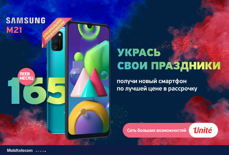 В году, который был полон ограничений, Moldtelecom дарит немного волшебства