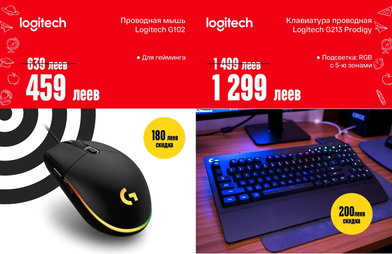 Bomba: Лучшие цены и рассрочка для лёгкого старта