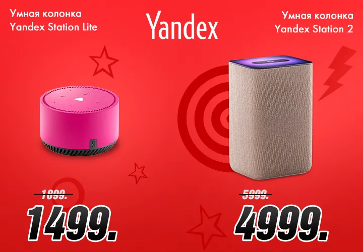 Bomba: Мы знаем, чего хотят женщины. Скидки до 40% на подарки для неё