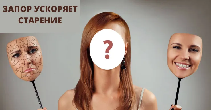 Пять последствий запора, от которых избавит Лактофильтрум ЭКО