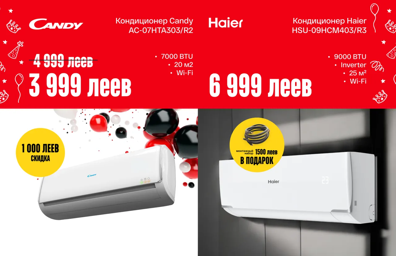 Bomba отмечает 23 года: Скидки до 50% по случаю дня рождения сети