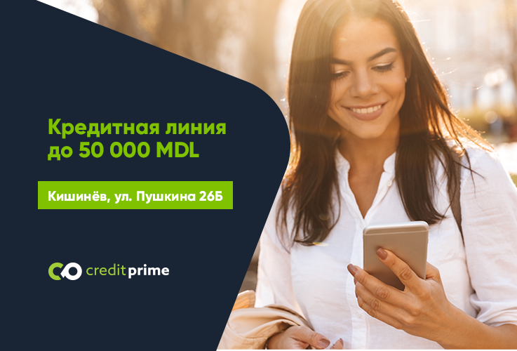 Месяц кредитных каникул от CreditPrime