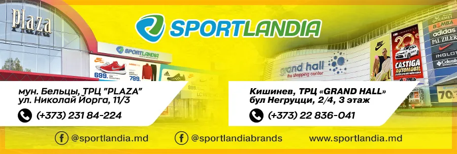 Sportlandia: Тотальная распродажа до -70% началась