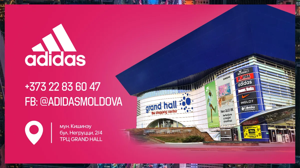 Adidas: Культовые кроссовки по суперценам